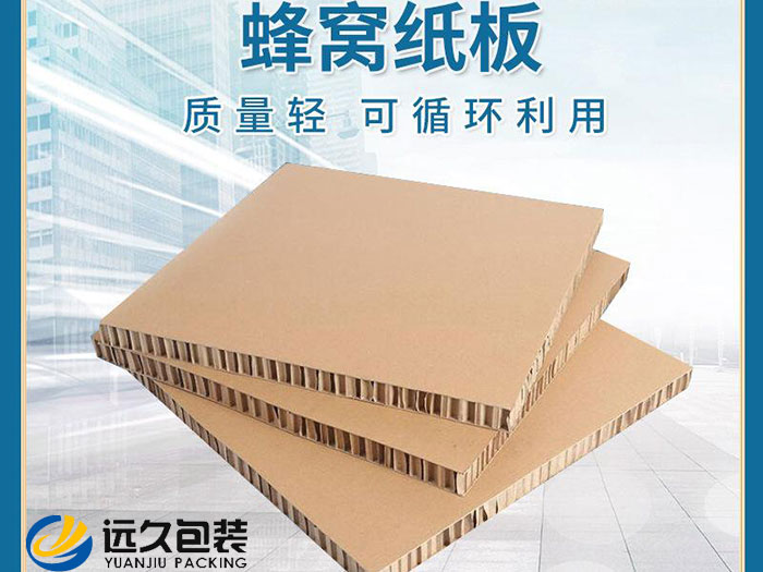 紙箱包裝在環?？沙掷m性方面具有顯著的優勢